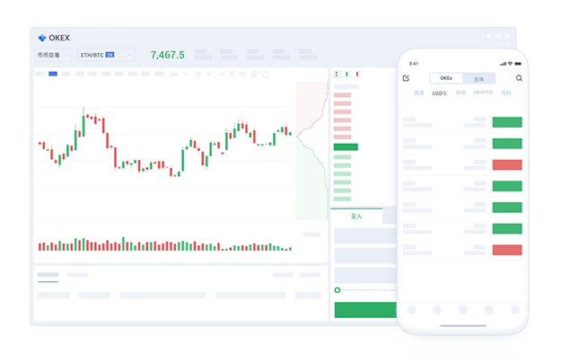 OKX官方APP图片